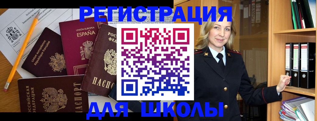 прописка для военкомата в Киришах