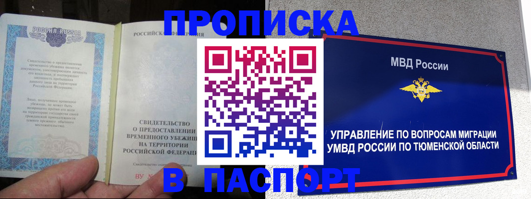 миграционный учет в Киришах