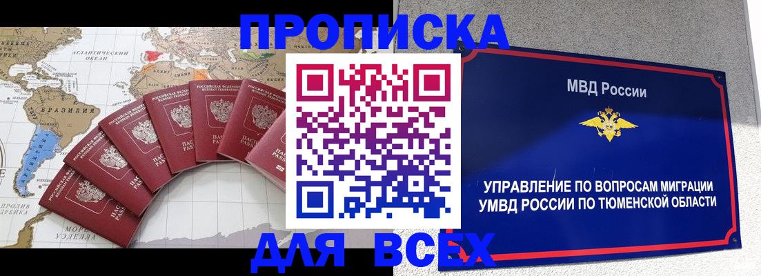 регистрация для школы в Киришах